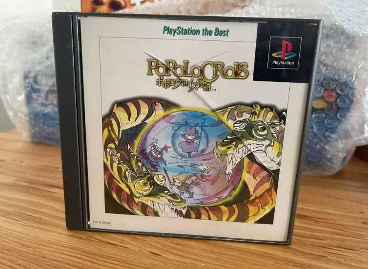 Popolocrois Monogatari - PlayStation 1