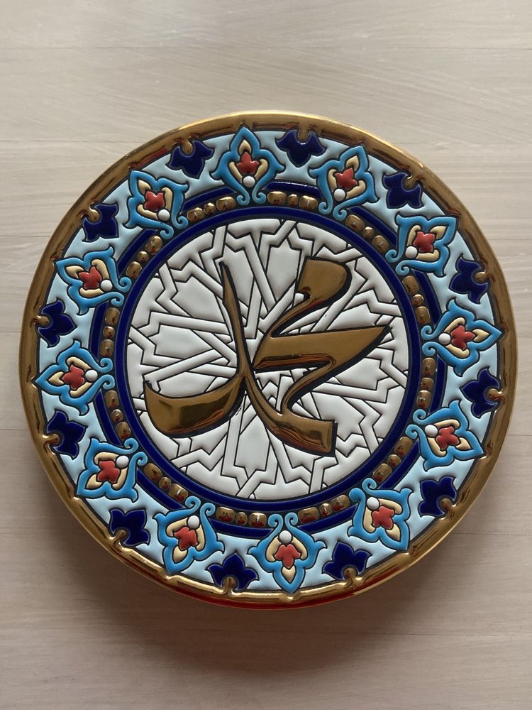 Andaluzyjski dekoracyjny hiszpański talerz złocony