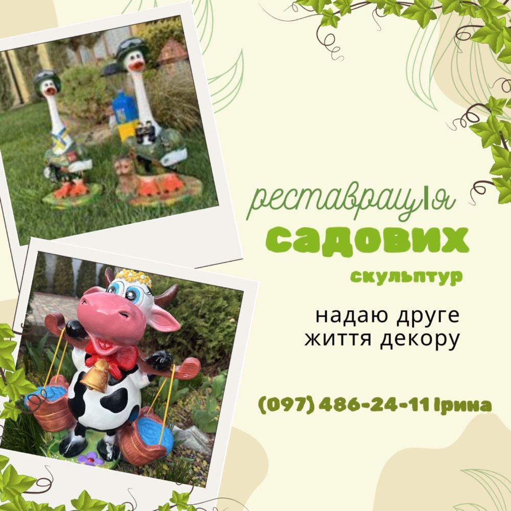 Уроки малювання для дітей і дорослих | Художня студія «Натхнення»