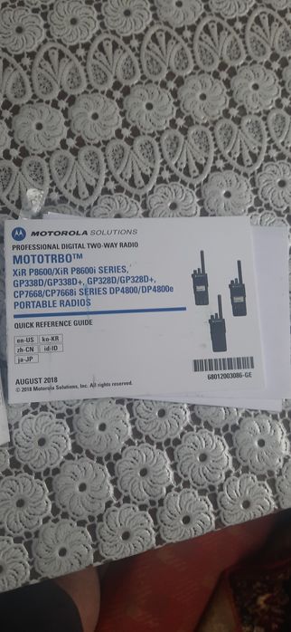 Радіостанція Motorola dp4800