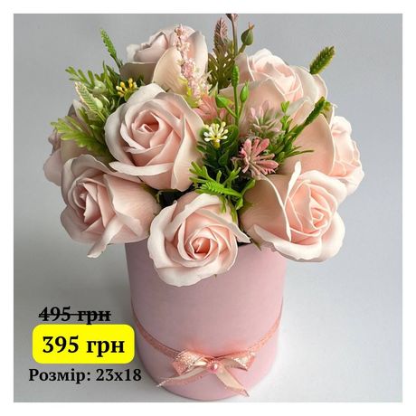Мыльные розы, букет из мыльных роз, цветочная композиция из мыла