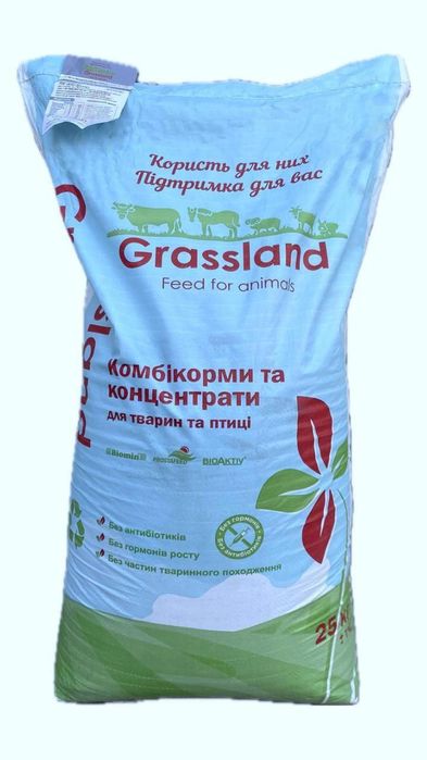 Комбікорм Grassland в асортименті! Найкраща ціна