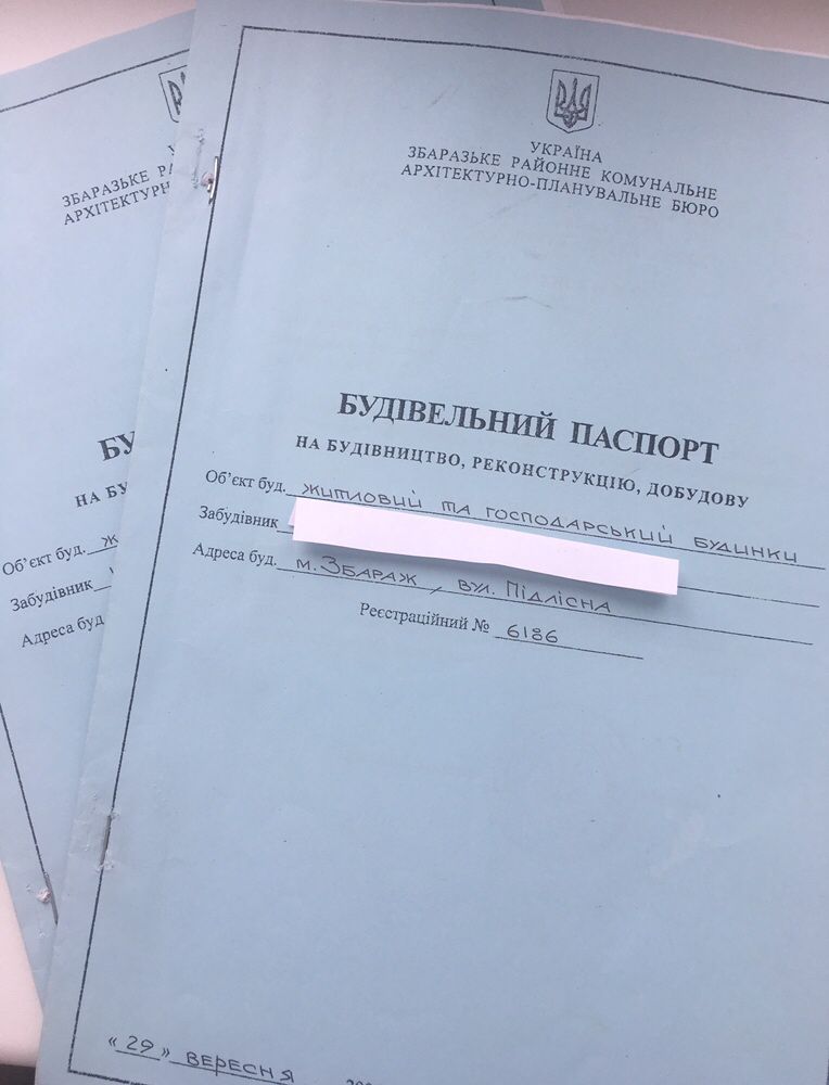 Продам земельну ділянку 0,14 га