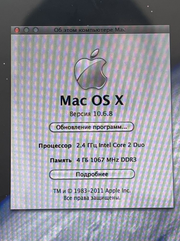 MacBook Pro X 10.6.8