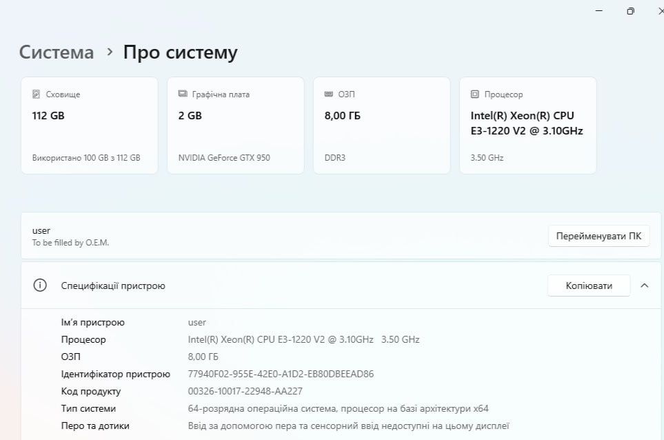 Комплект Gigabyte GA-H61M-S+Xeon 1220v2+8GB DDR3