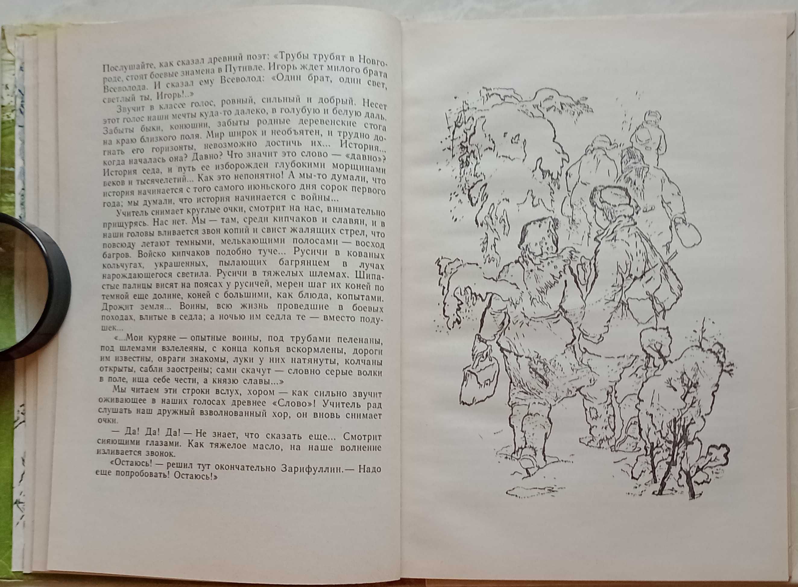 273а.28 Мы дети сорок первого года. Мухаммет Магдеев 1981