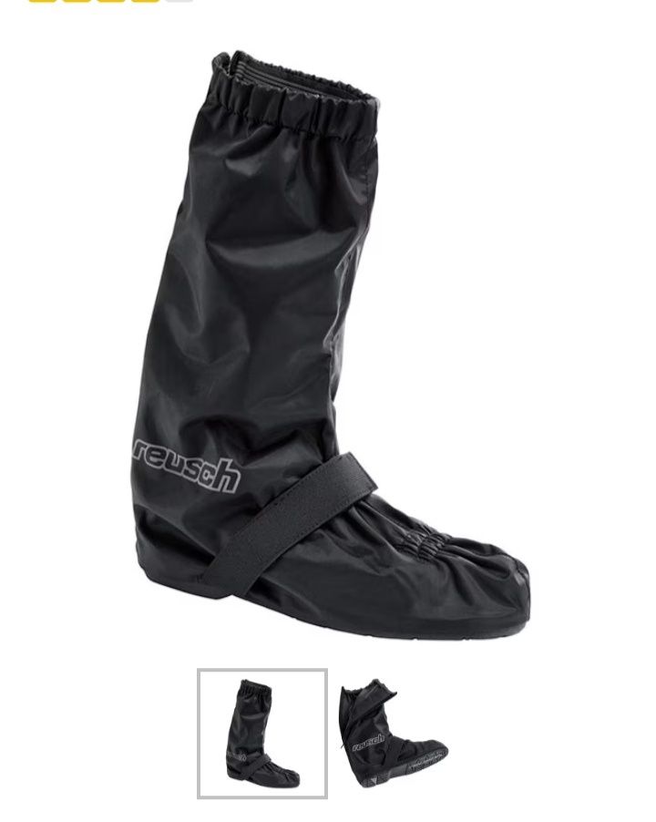 Мотобахіли мотокраги Reusch нові 27,5 cm S