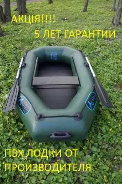 Човен надувний Avalon надійний супутник для пригод надувная лодка