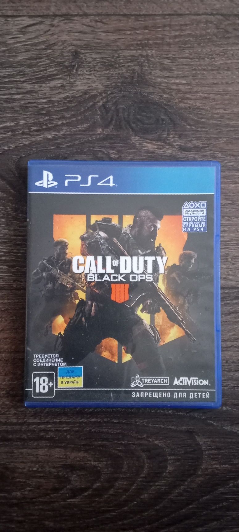 Продаются ИГРЫ PS-4