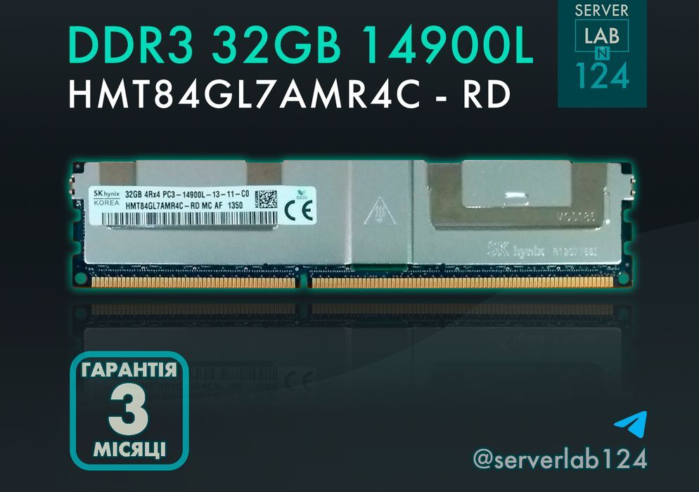Серверна оперативна памʼять Hynix DDR3 32GB PC3-14900L 1866MT/s LRDIMM