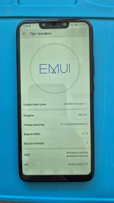 Телефон Huawei p smart plus 4/64 GB