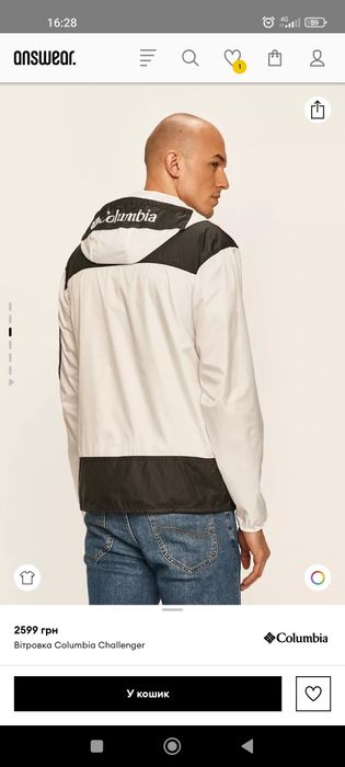 Вітровка / Анорак Columbia Challenger