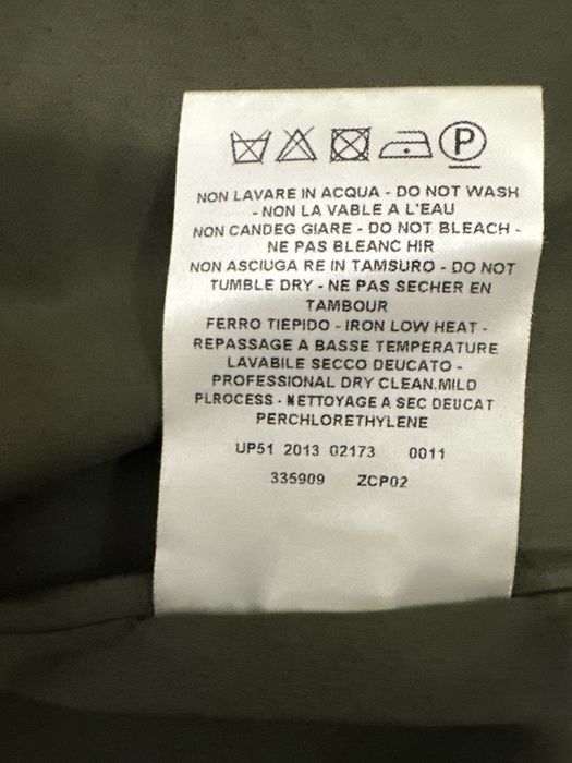 Спідниця Balanciaga