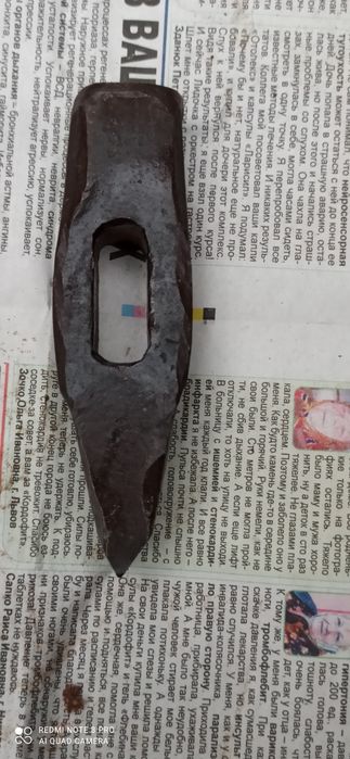 Молоток зубило  времени СССР