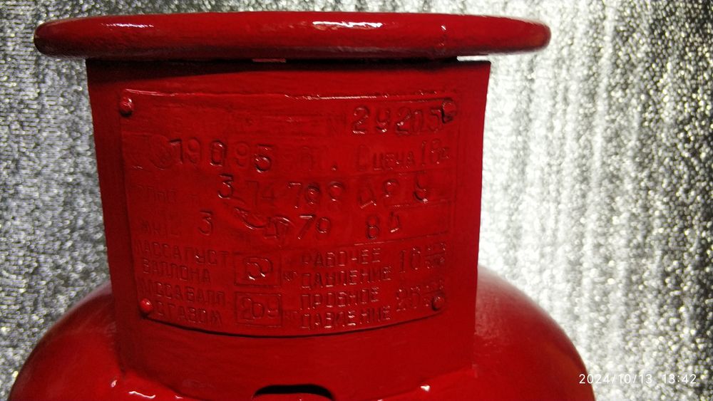 Продам два газовые баллона 20л