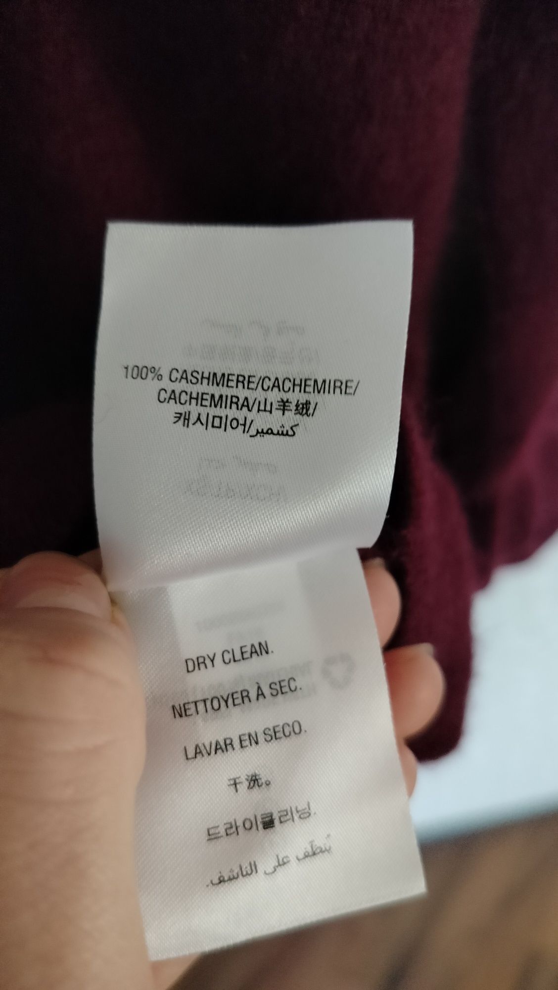Светр кашеміровий