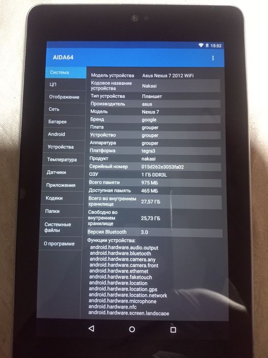 Asus nexsus 7 1/32gb