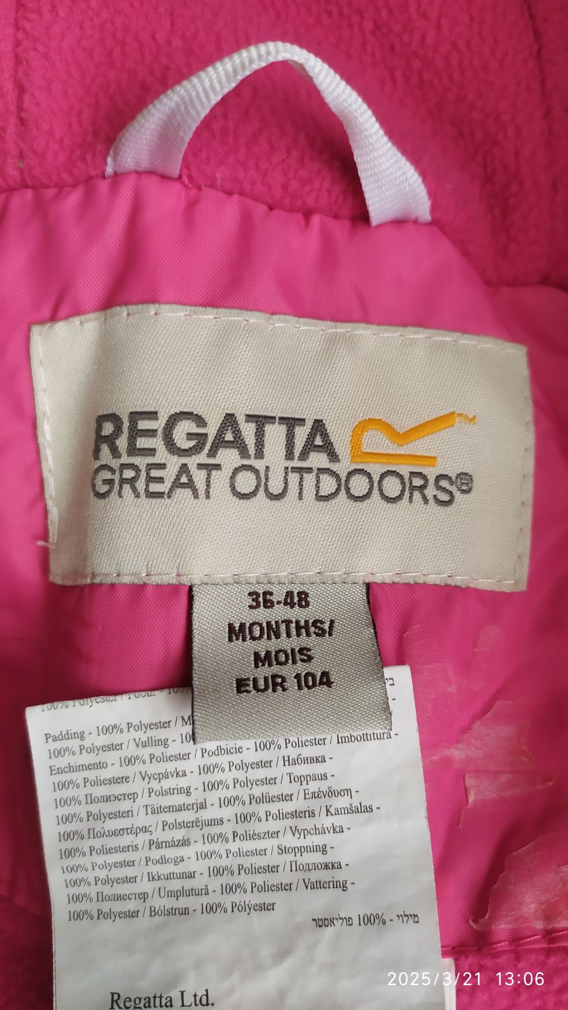 Комбінезон Regatta 104