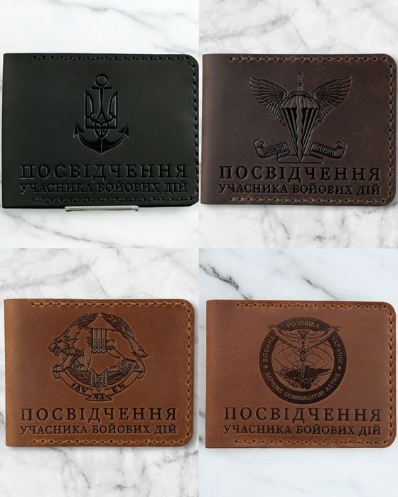 Обкладинка УБД 7 кольорів ССО / ДШВ / ВМС / Військовий квиток