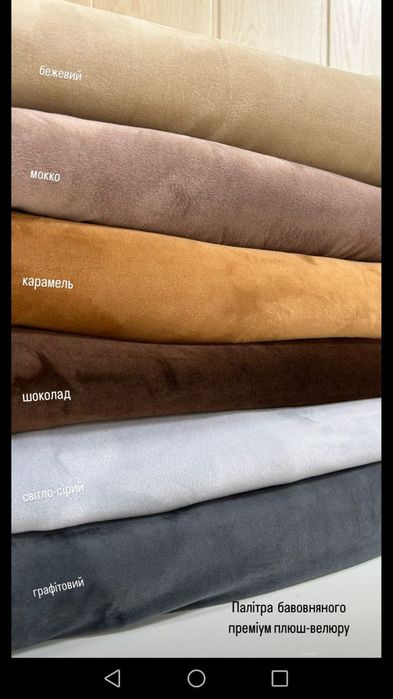 Сухий басейн мокко з кульками та без.Бассейн с шариками. Без передплат