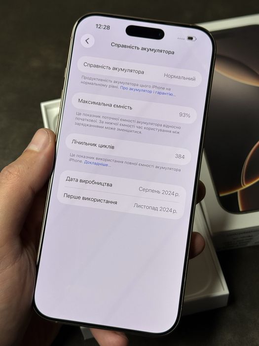 iPhone 16 pro max 256 gb ГАРАНТІЯ МАГАЗИН айфон про макс гб