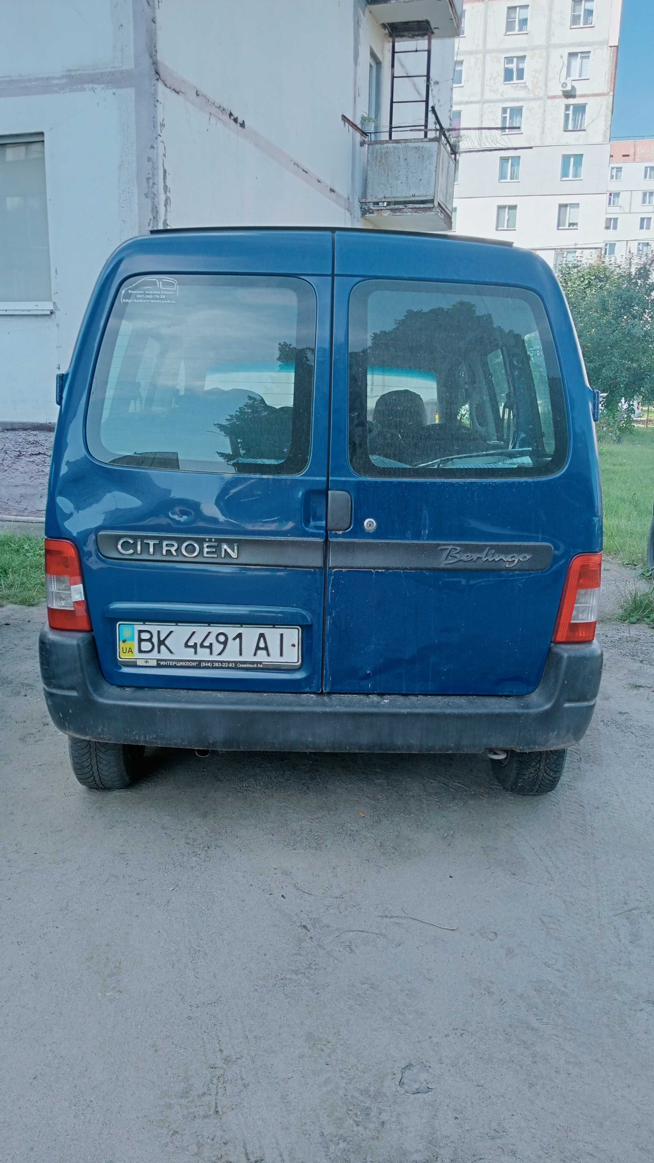 Автомобіль Сітроен