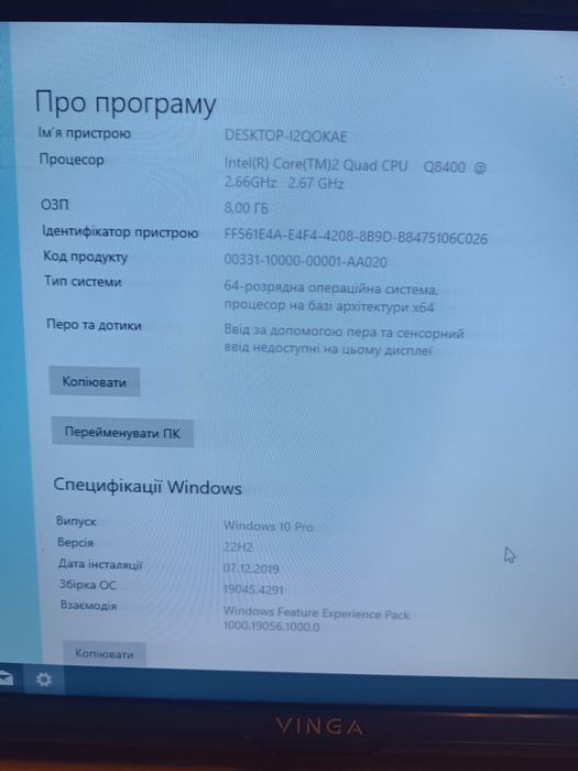 Комп'ютер в зборі