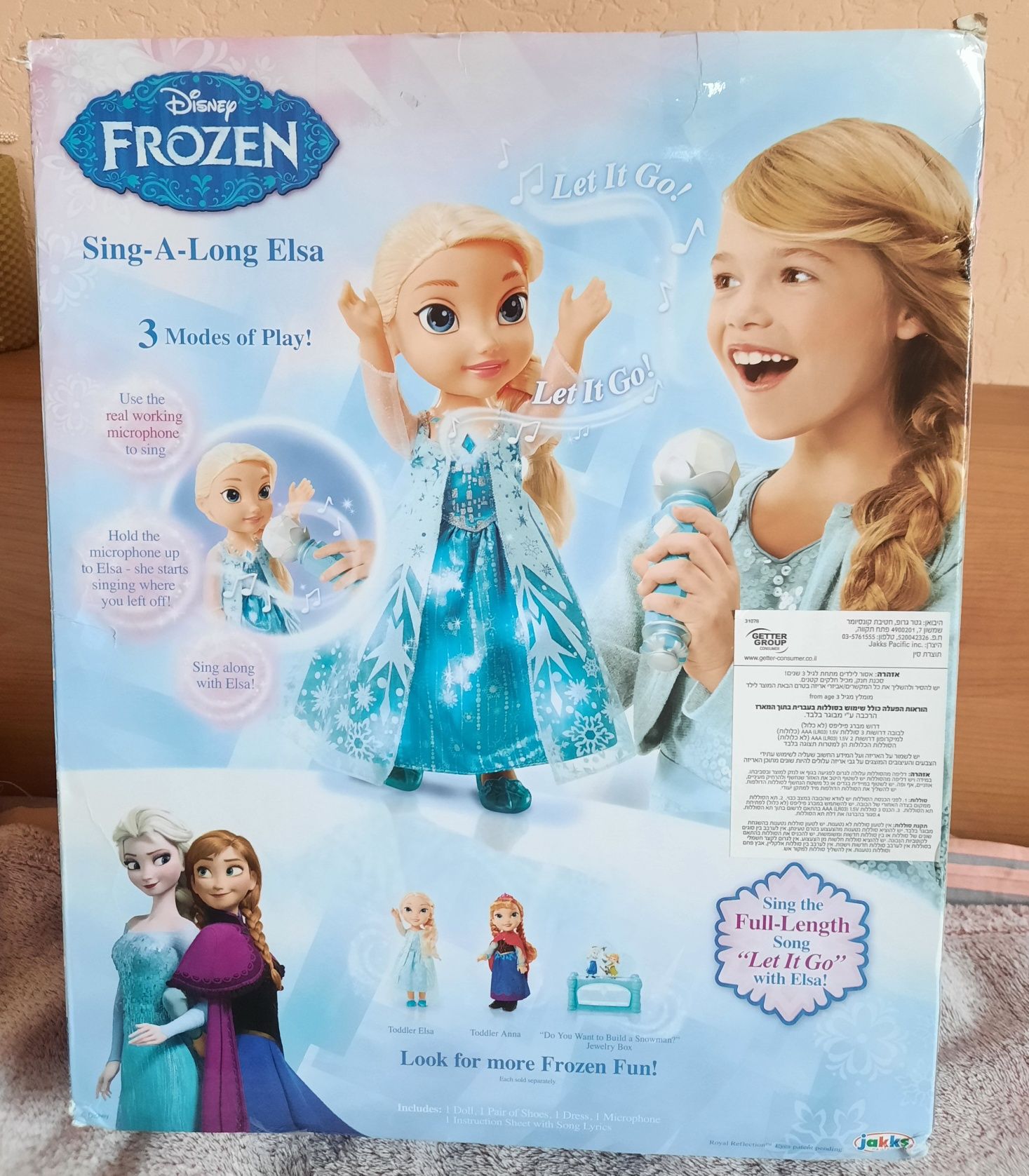 Большая Кукла Эльза Холодное сердце Frozen Disney Поющая из Испании