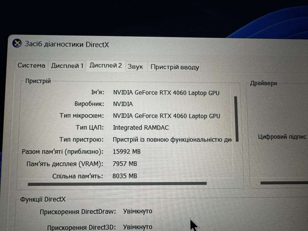 Продам ноутбук acer AN515-58-57GF