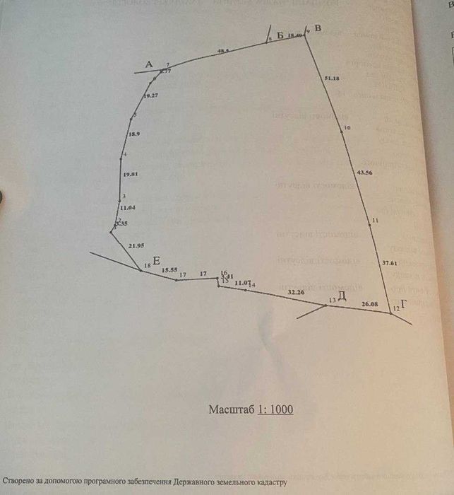 Продаж земельної ділянки в с.Яблуниця