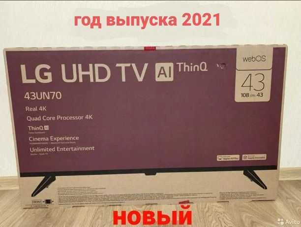 Только Донецк заводская царапина экрана LG 43UN70006LA новый