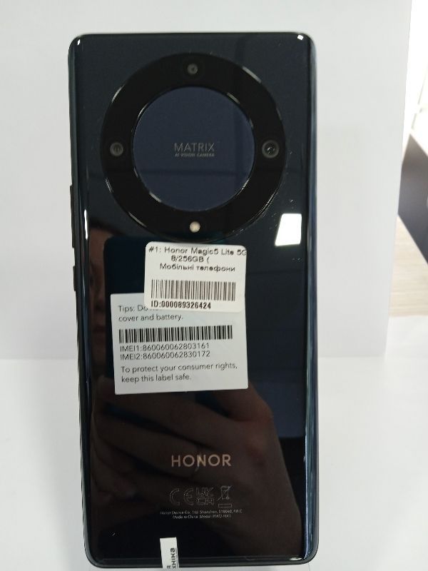 Honor Magic5 Lite 5G 8/256 (RMO-NX1)
