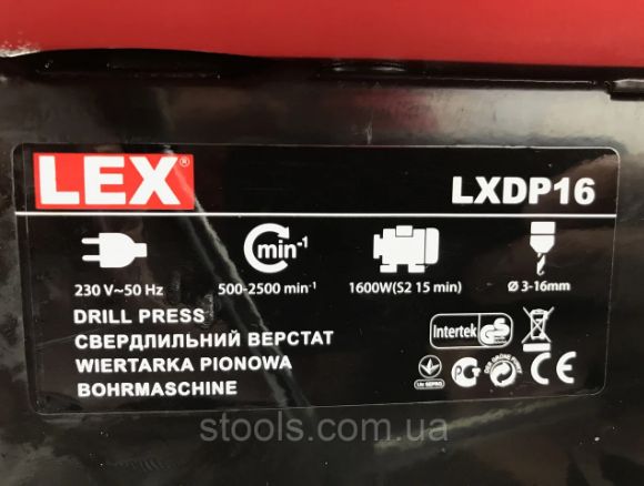 Свердлильний станок LEX LXDP16 1600W (металеві шківи) Сверлильный стан