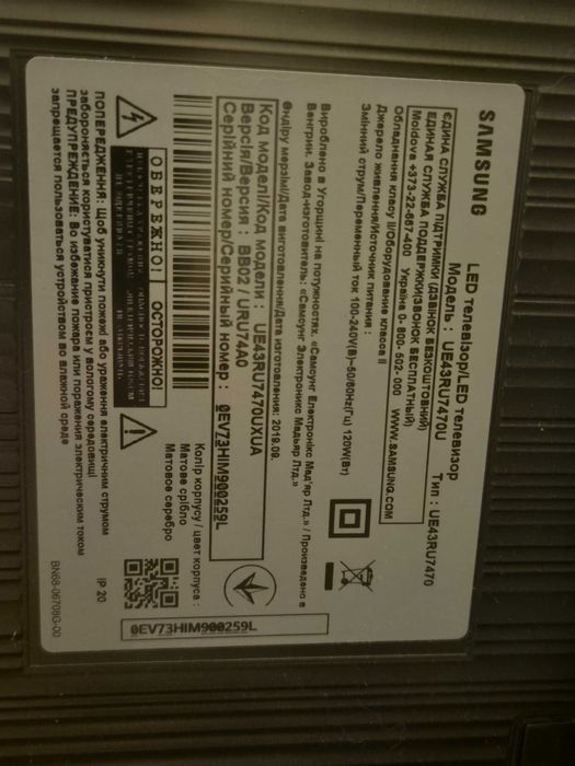 SAMSUNG ue43-7470u. 7 Поколения