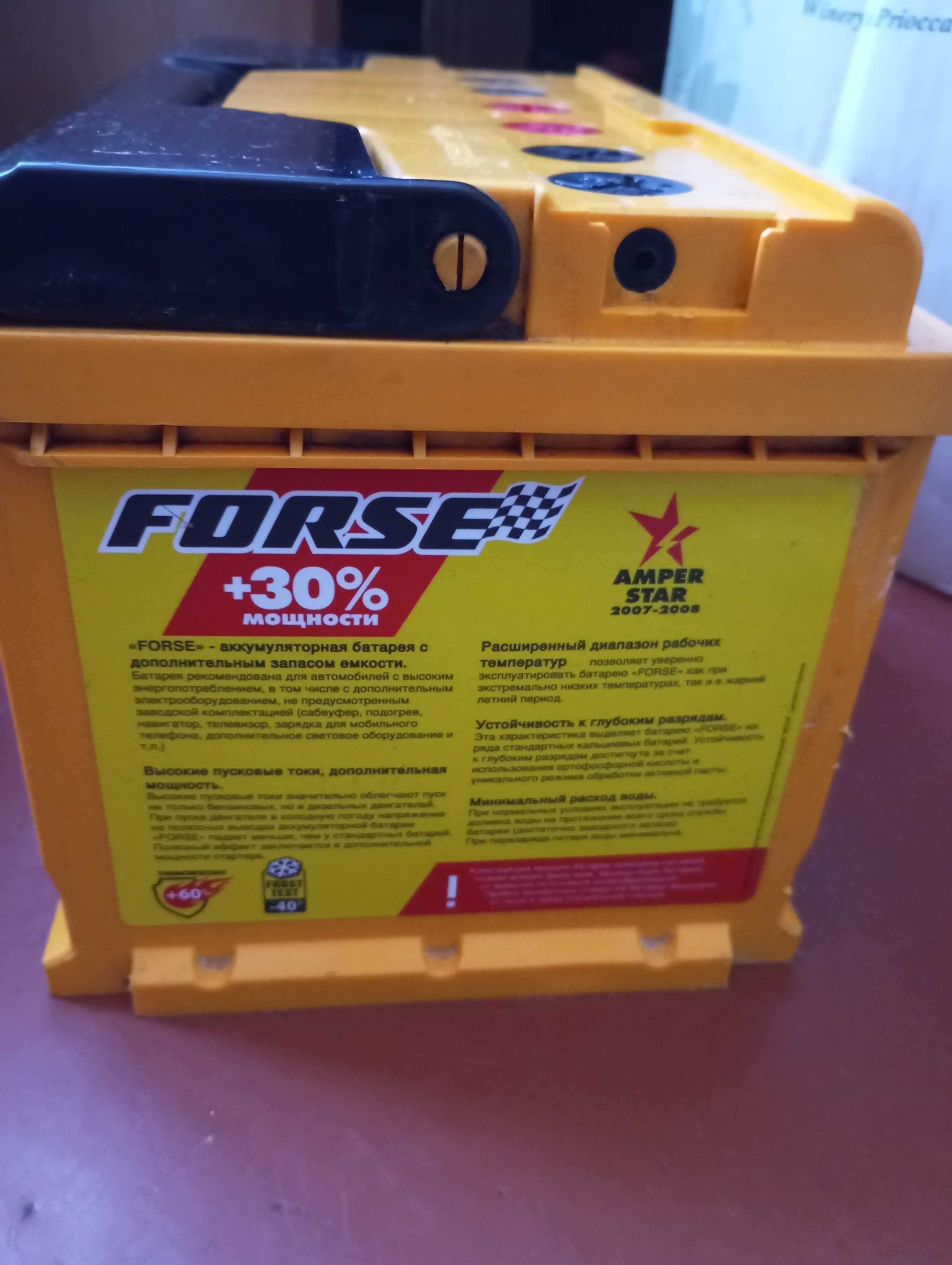 Аккумулятор Forse 60 ah, 600 А, левый +