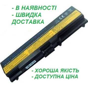 Акумулятор батарея Lenovo 42T4235 E40
