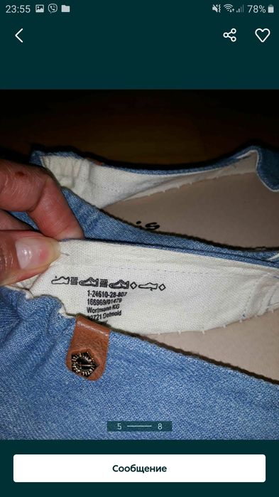 Туфли мокасины балетки женские Tamaris 36 p.