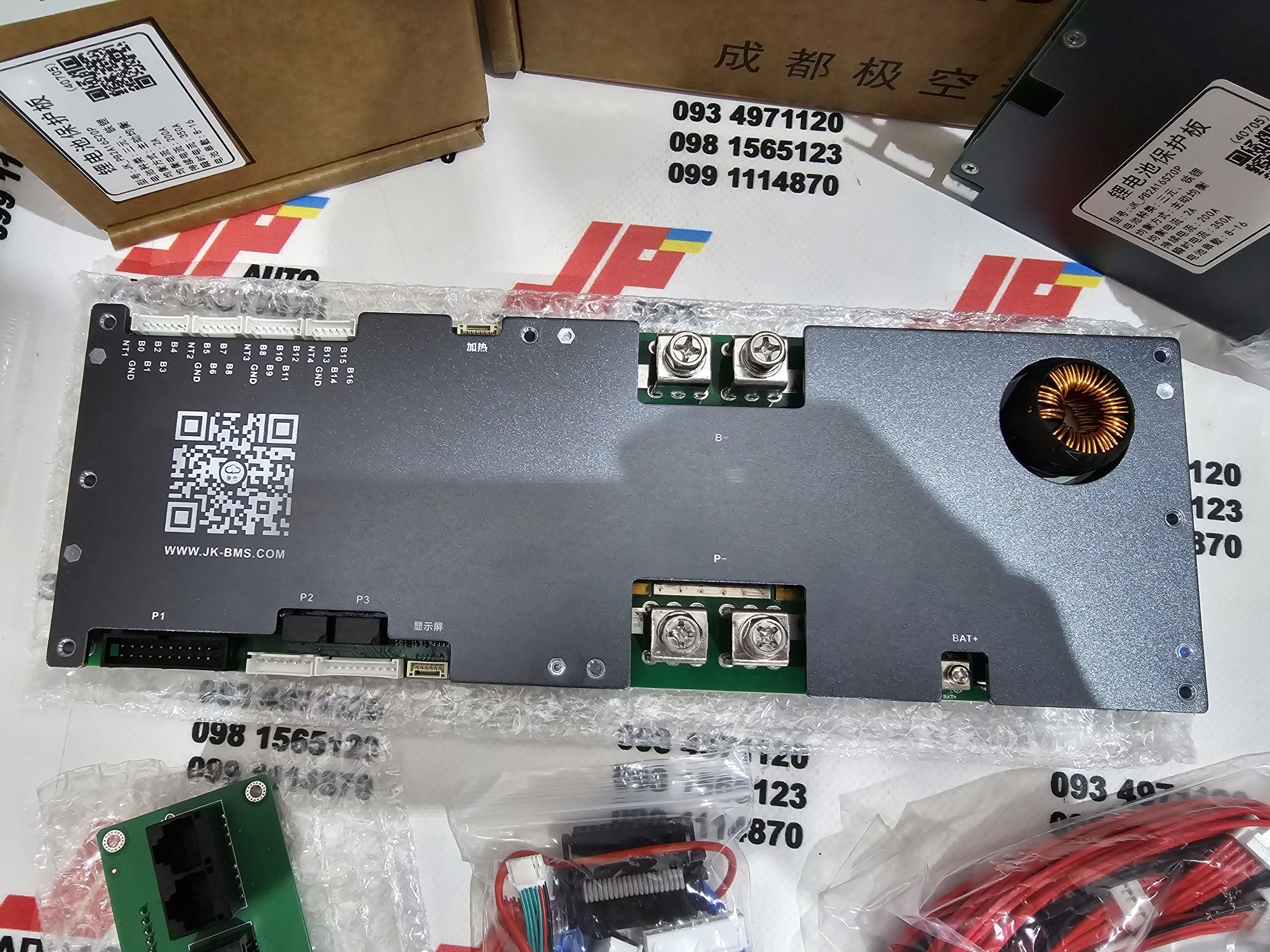 JK BMS Inverter плата 200A 8S-16S Lifepo4 с балансиром 2A PB2A16S20P