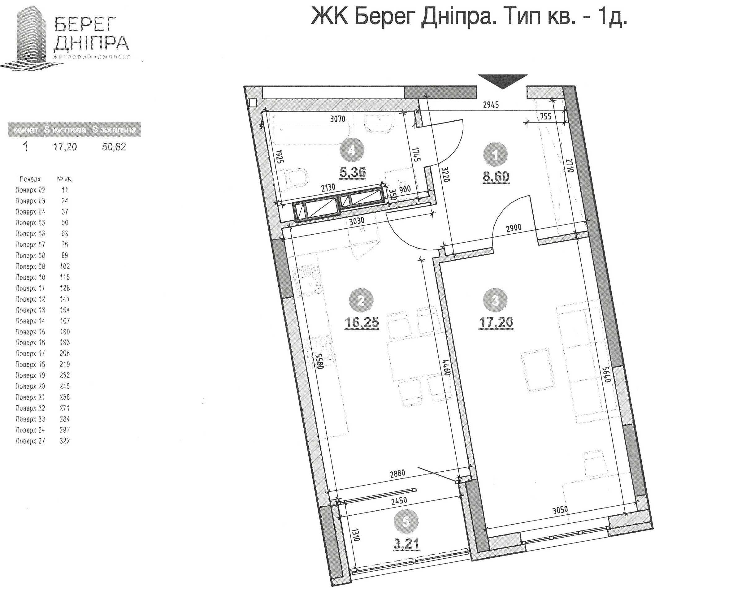 Продам 1-комнатная квартира в ЖК "Берег Днепра" (напротив ЖК Great)