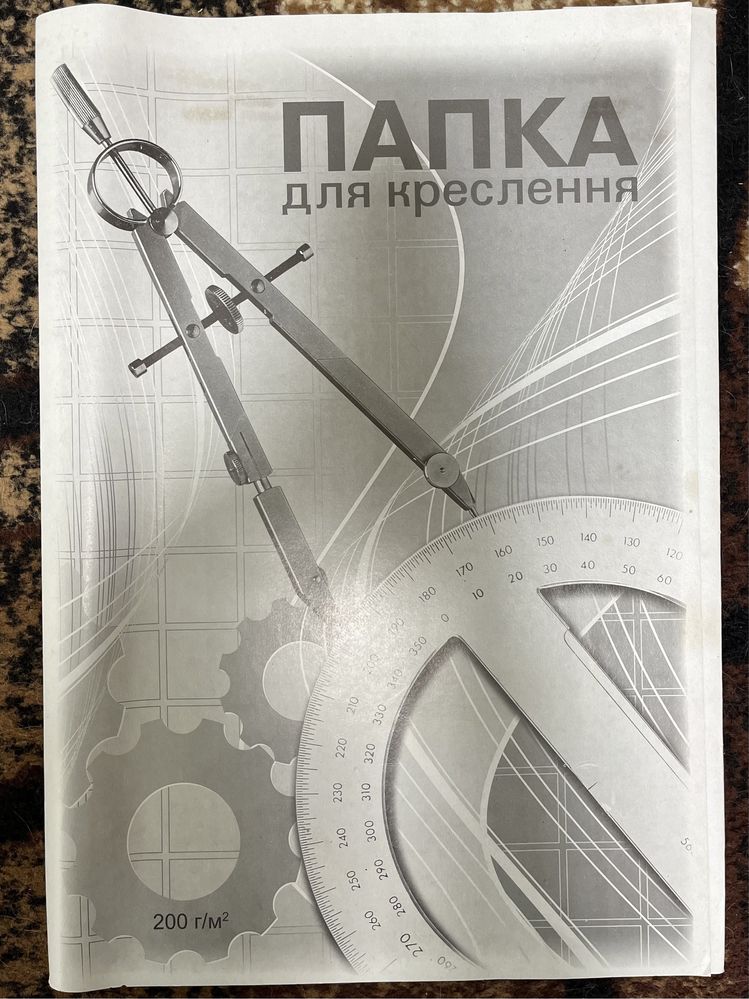 Папка для креслення, 10 аркушів А3