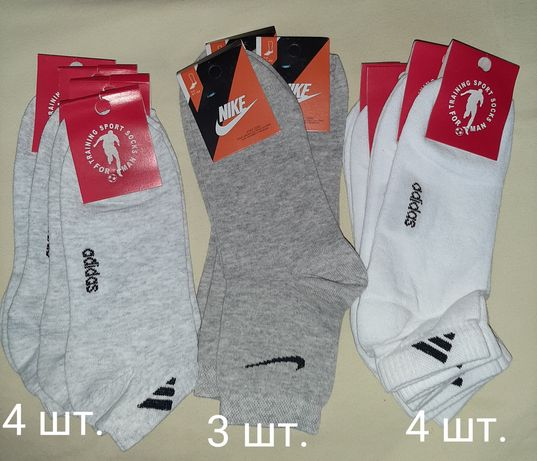 Шкарпетки чоловічі спортивні