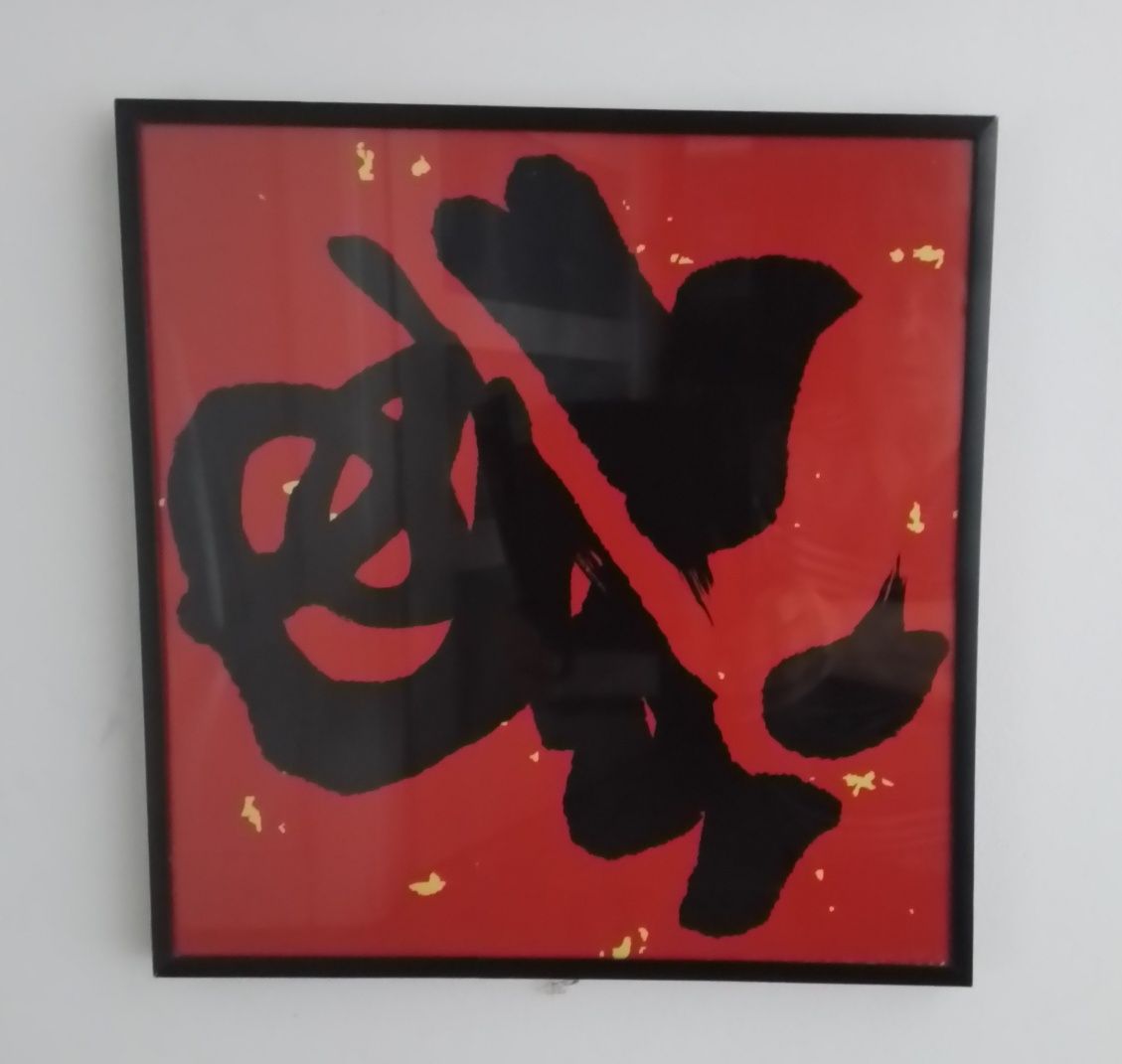 Język chiński -  znak szczęścia - 福 - fú. Plakat,obraz.. Wymiary 38 x
