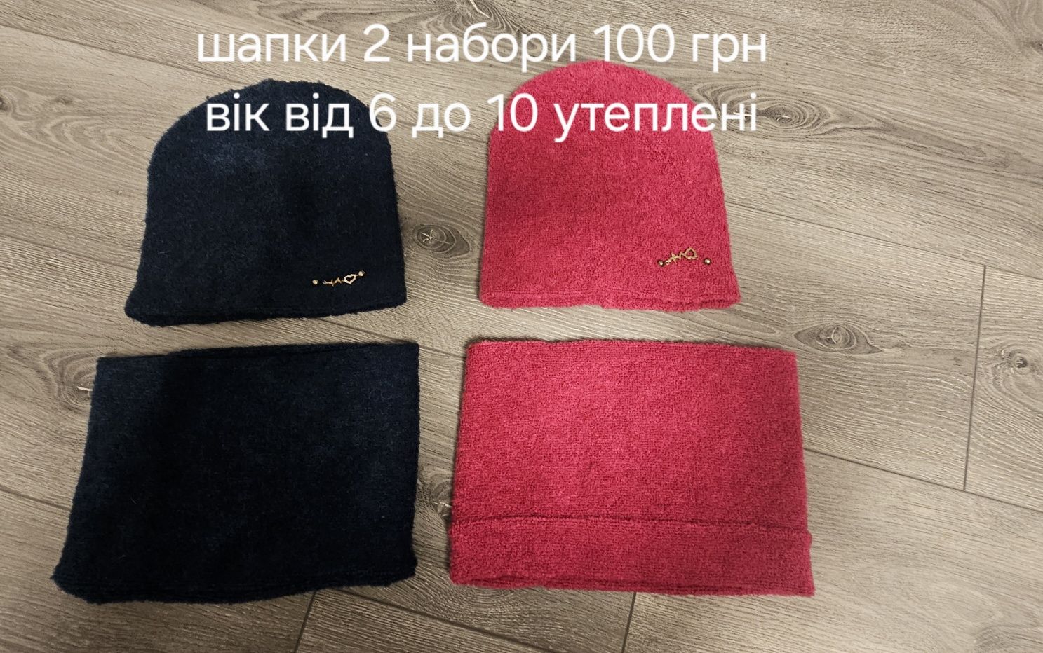 Одяг для дівчинки