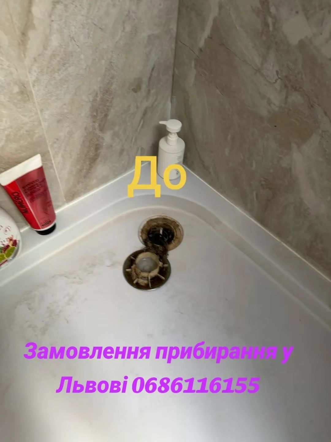 Прибирання квартир миття вікон після ремонту та генеральне