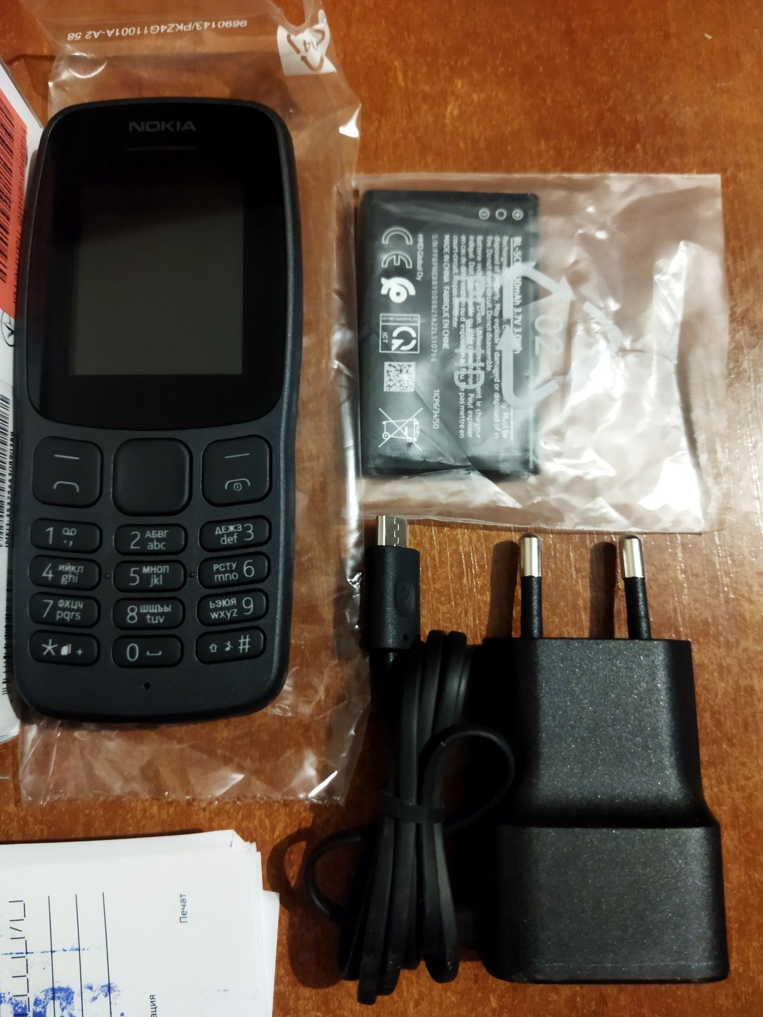 Телефон Nokia 106 dual sim