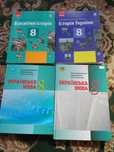 Підручники 8 клас