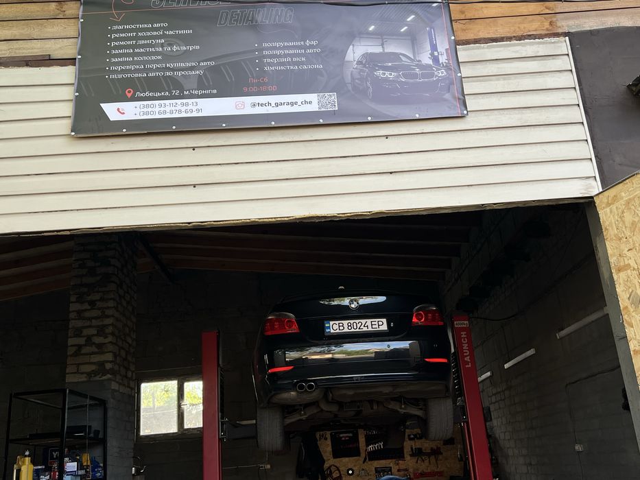 СТО ремонт ходовой , компютерна диагностика