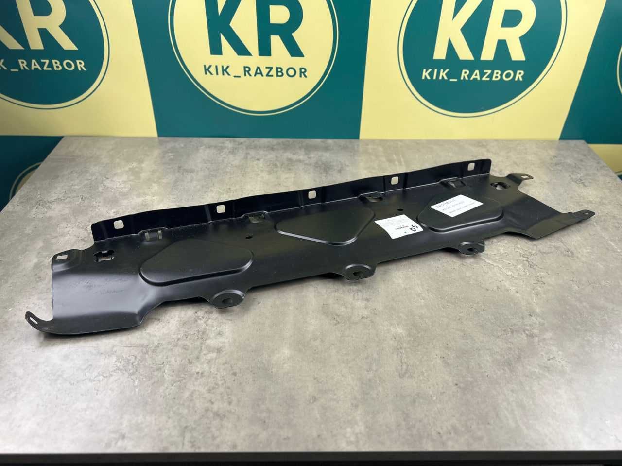 Поперечне зʼєднання перед  верх - BMW X5 / X7 ( G05 / G07 )