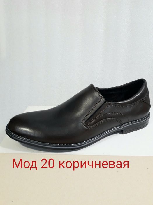 РАСПРОДАЖА !!! Кожаные. Туфли  мужские.