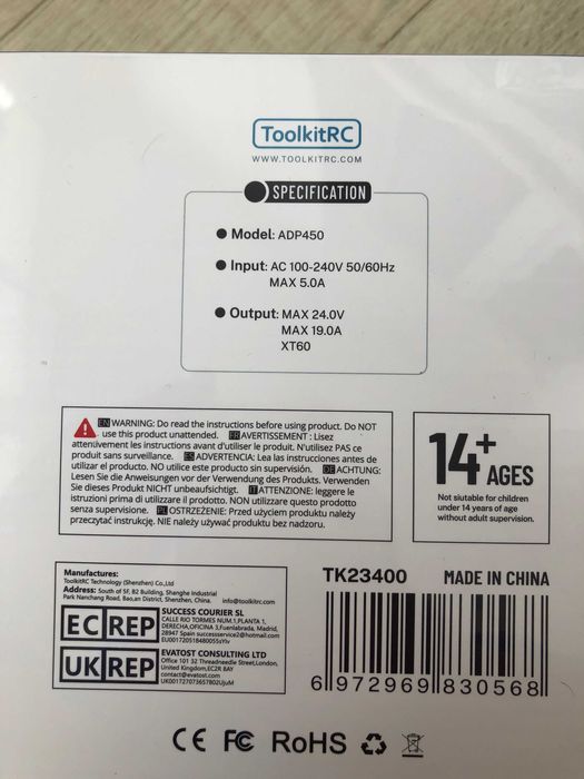 ToolkitRC ADP450 блок живлення для дронів, для зарядок M6D, M8P, M8D